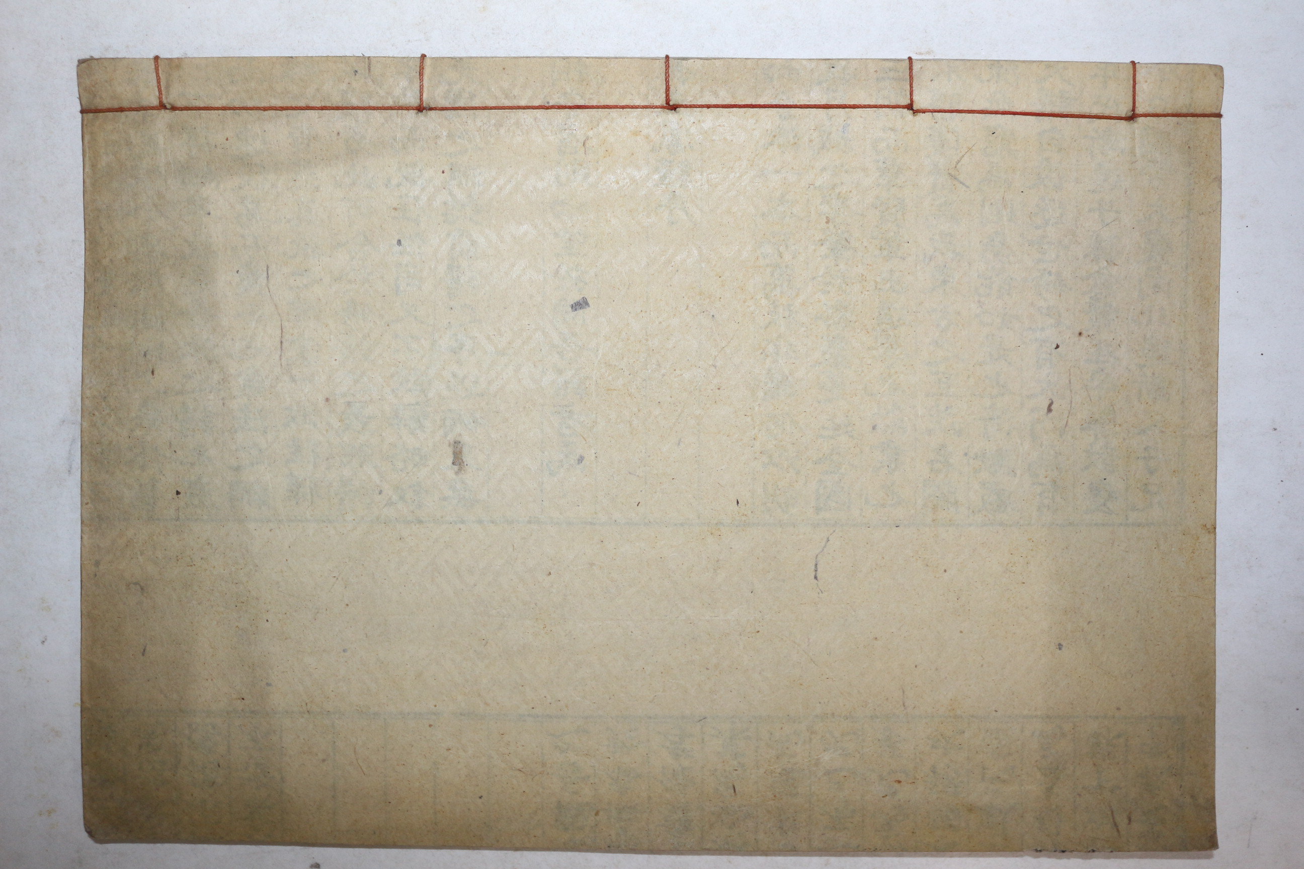 1910년(포덕50년) 보천교연혁사(普天敎沿革史)속편 1책완질