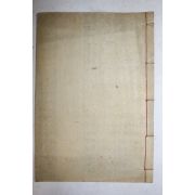 1910년(포덕50년) 보천교연혁사(普天敎沿革史)속편 1책완질