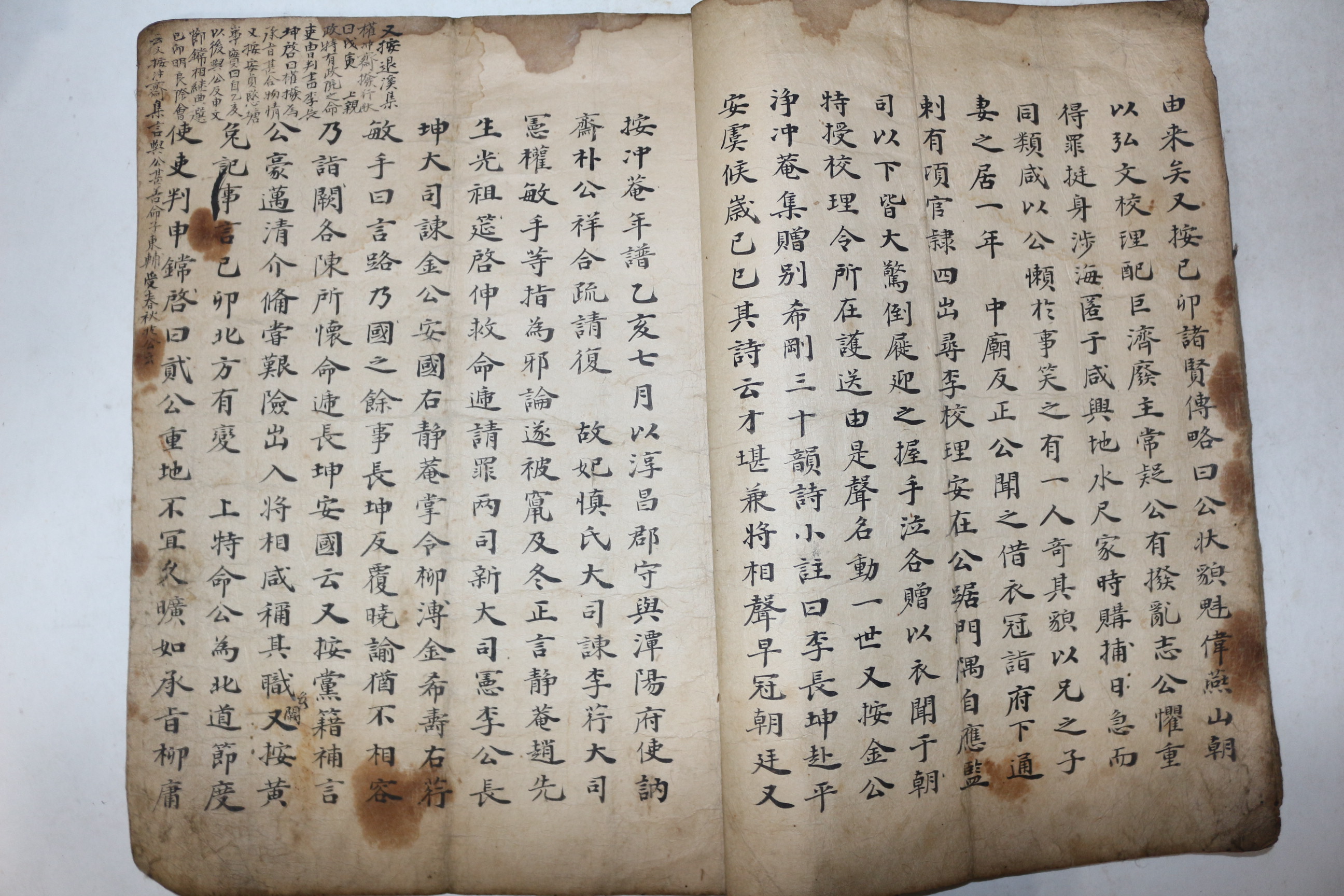 고필사본 벽진이씨 이장곤(李長坤) 금헌선생익장(琴軒先生謚狀) 1책완질