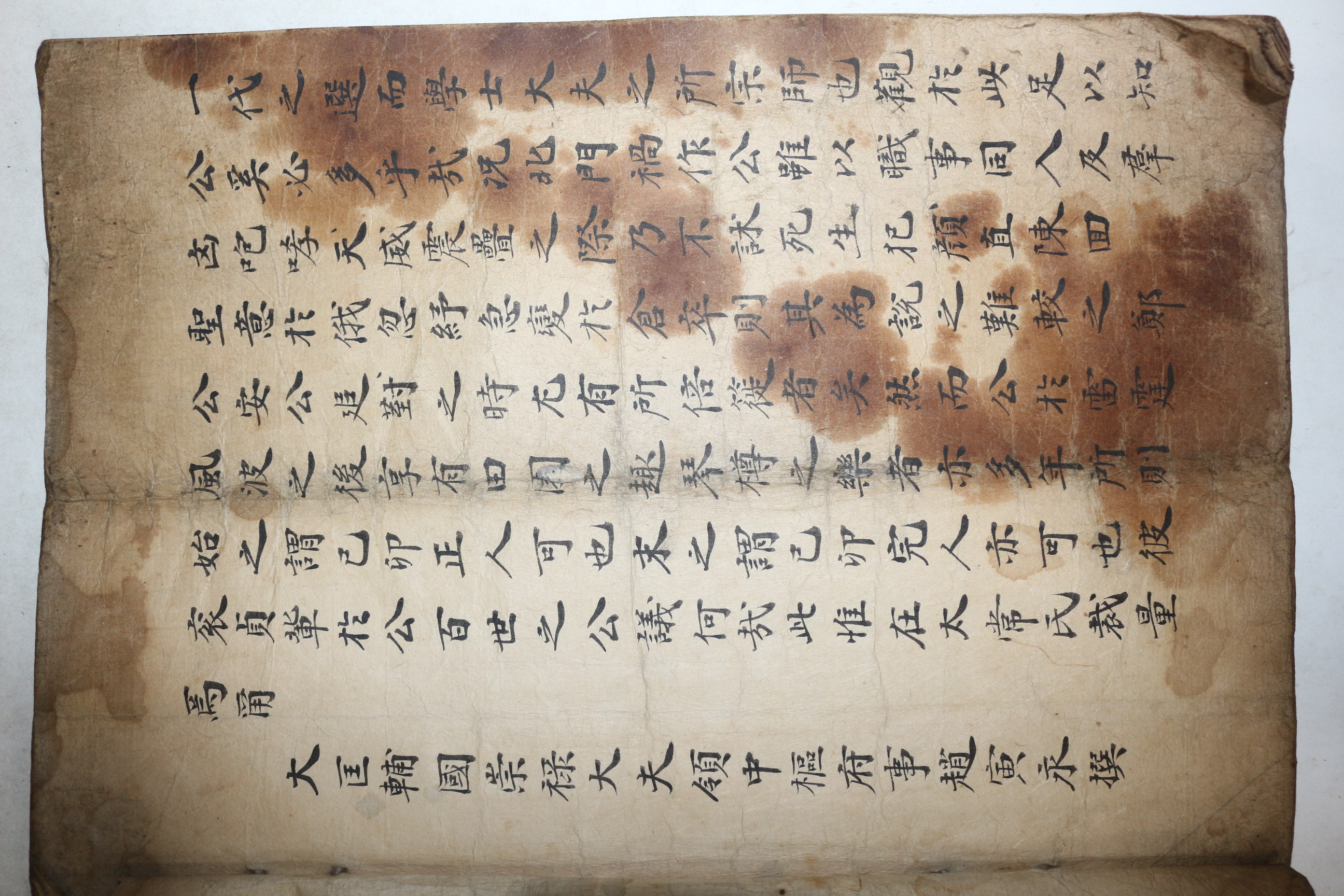 고필사본 벽진이씨 이장곤(李長坤) 금헌선생익장(琴軒先生謚狀) 1책완질