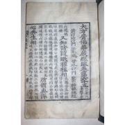 1600년대 고목판본 불경 대방광불화엄경소(大方廣佛華嚴經疏) 권65  1책