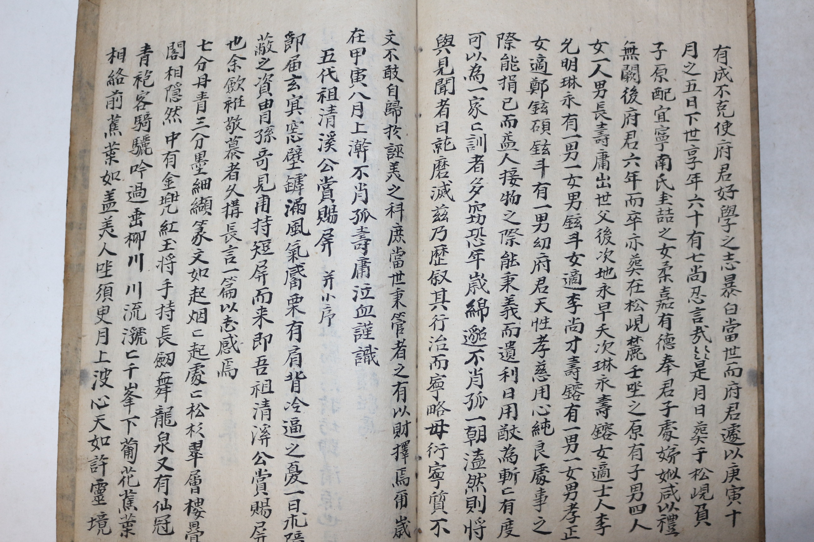 고필사본 월성이씨 이동철(李東徹) 선생부군행록(先生府君行錄) 1책완질 (간찰외수록)