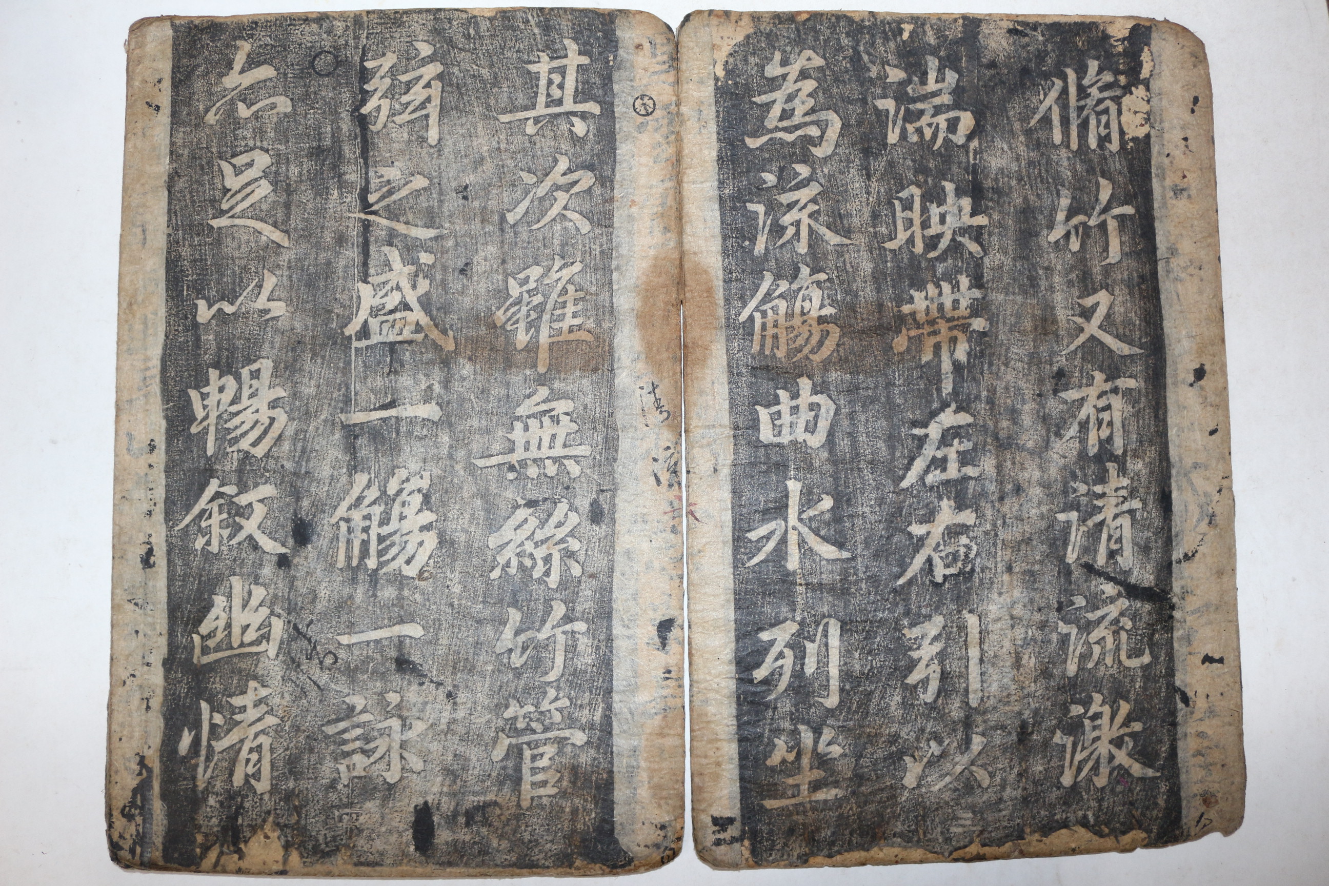 목판 탁본첩 왕일소(王逸少) 난정기(蘭亭記) 1책완질