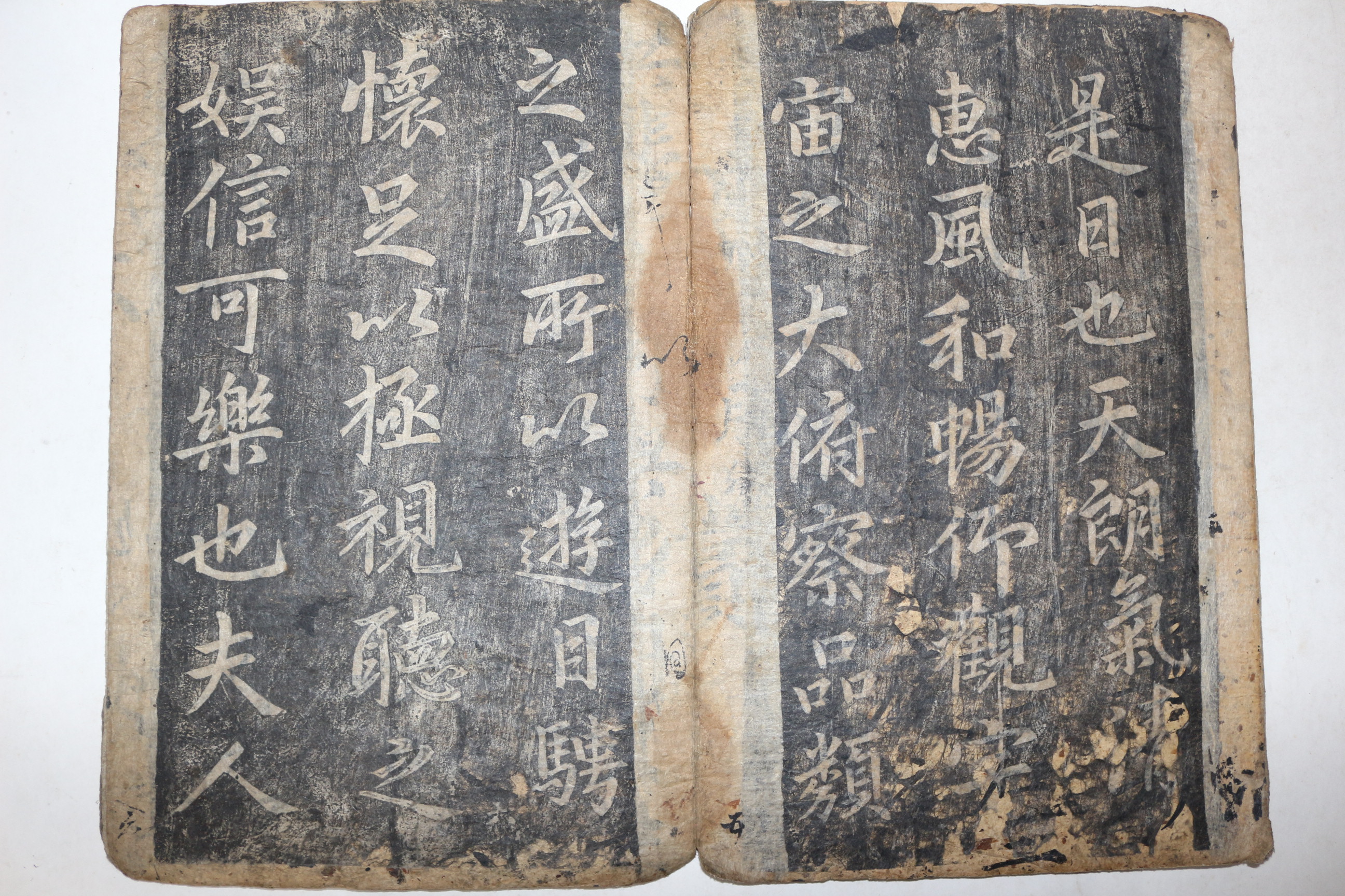 목판 탁본첩 왕일소(王逸少) 난정기(蘭亭記) 1책완질