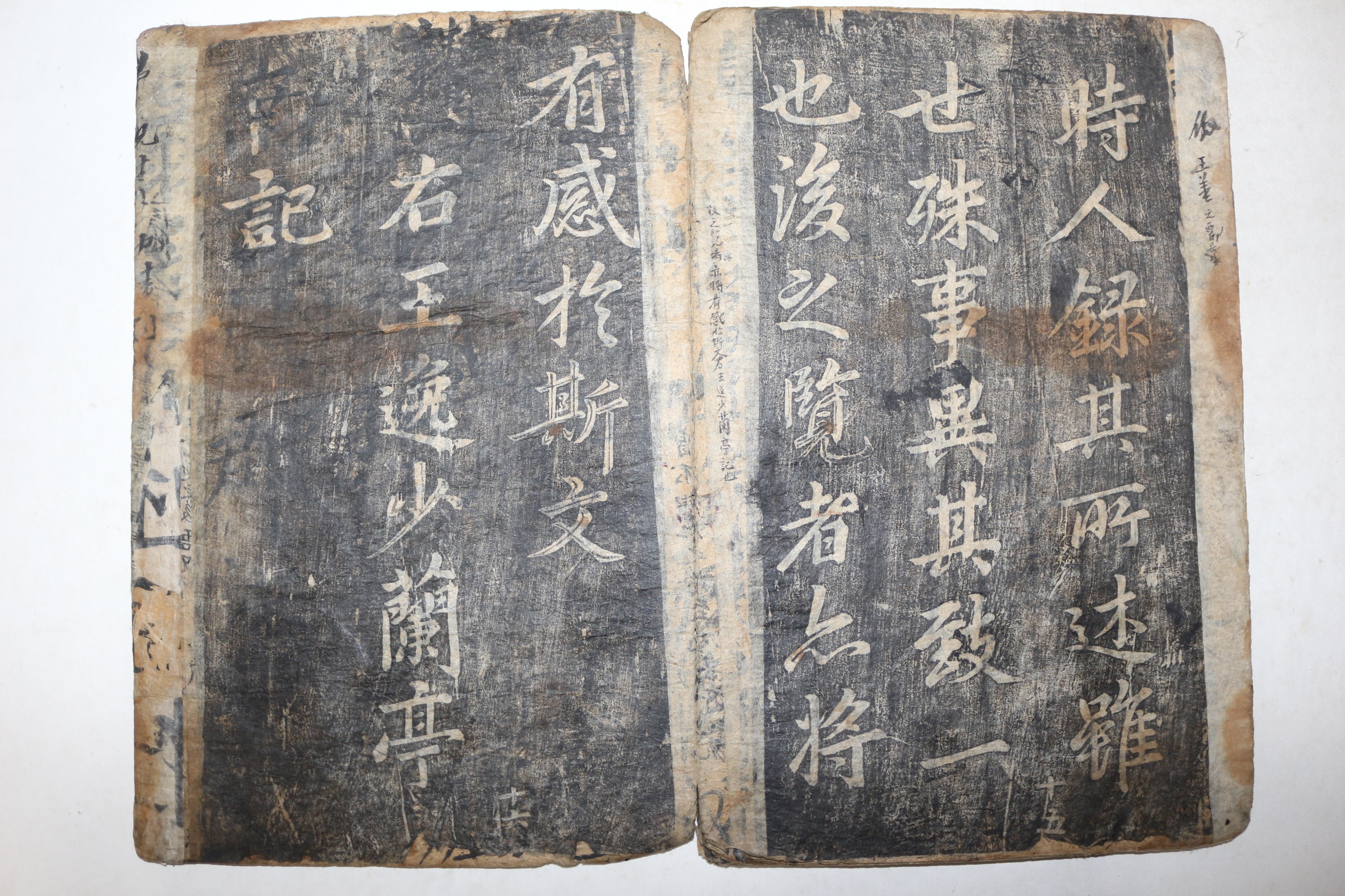 목판 탁본첩 왕일소(王逸少) 난정기(蘭亭記) 1책완질