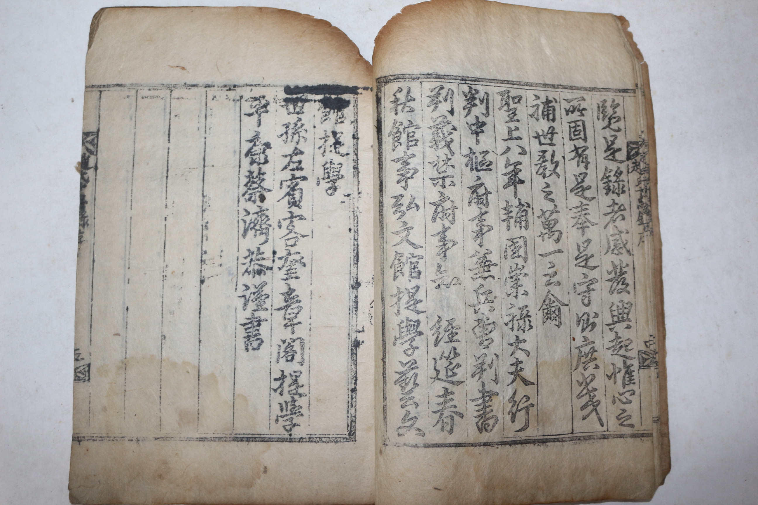 1784년 목판본 조씨십충실록(趙氏十忠實錄) 1책완질