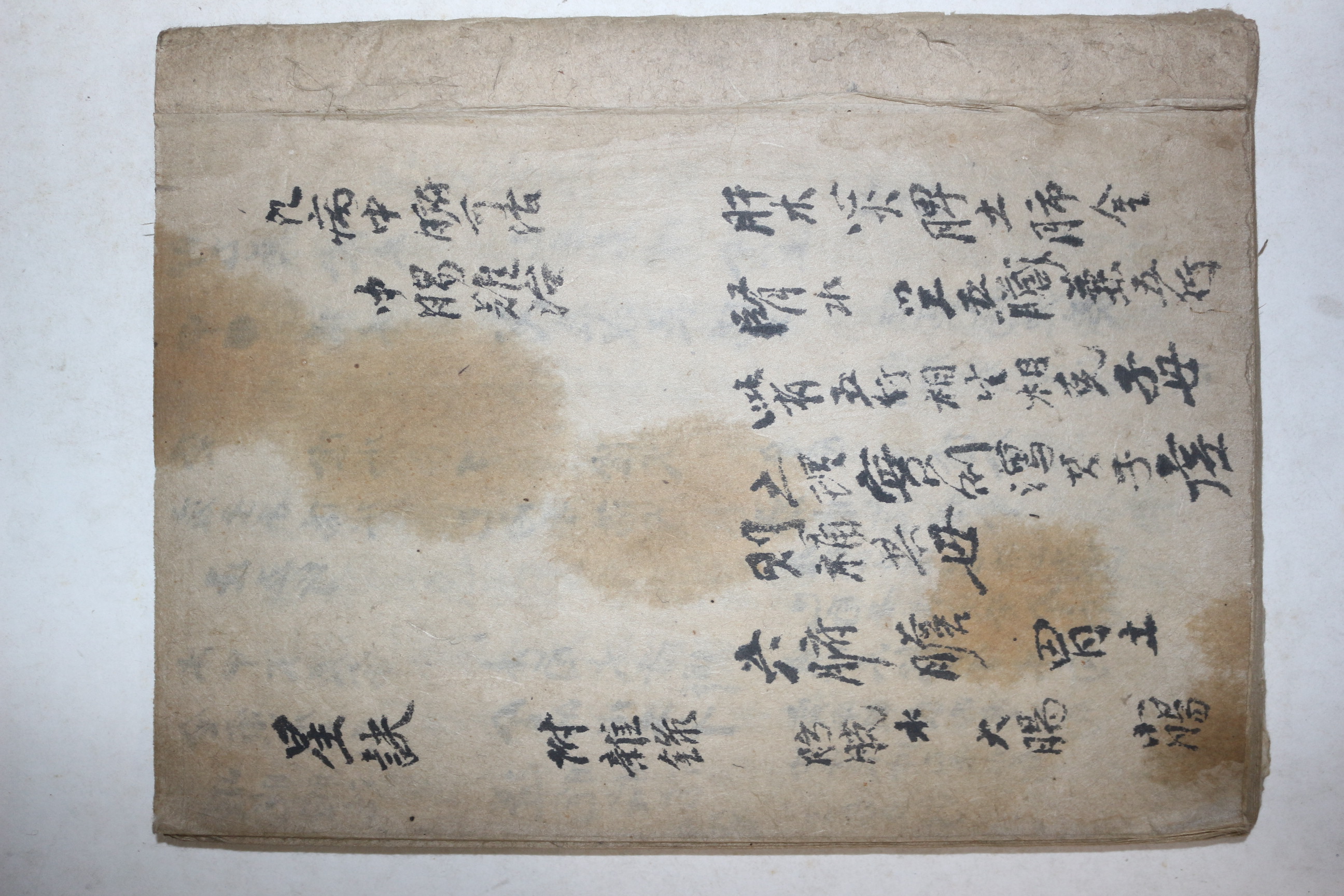 조선시대 천문,별자리관련 고필사본 성결(星訣) 1책완질