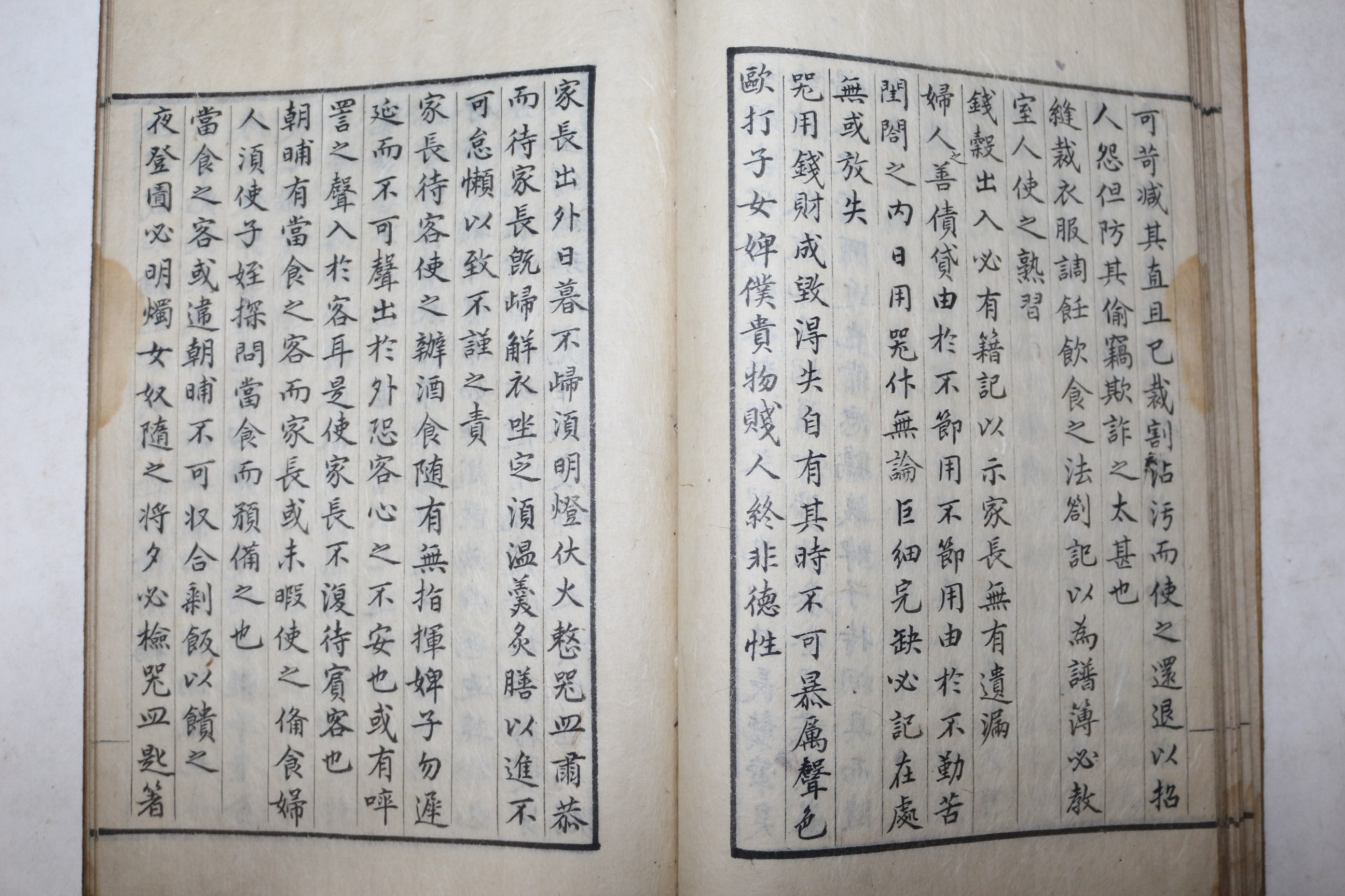 조선시대 고필사본 실학자 이덕무(李德懋) 사소절(士小節) 1책완질