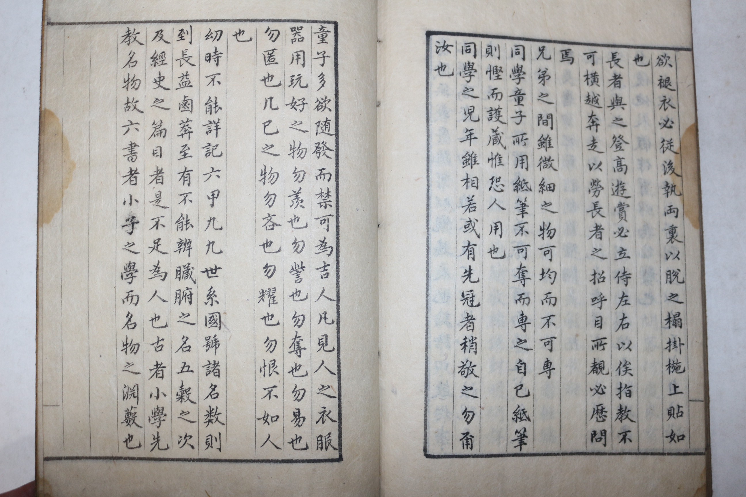 조선시대 고필사본 실학자 이덕무(李德懋) 사소절(士小節) 1책완질