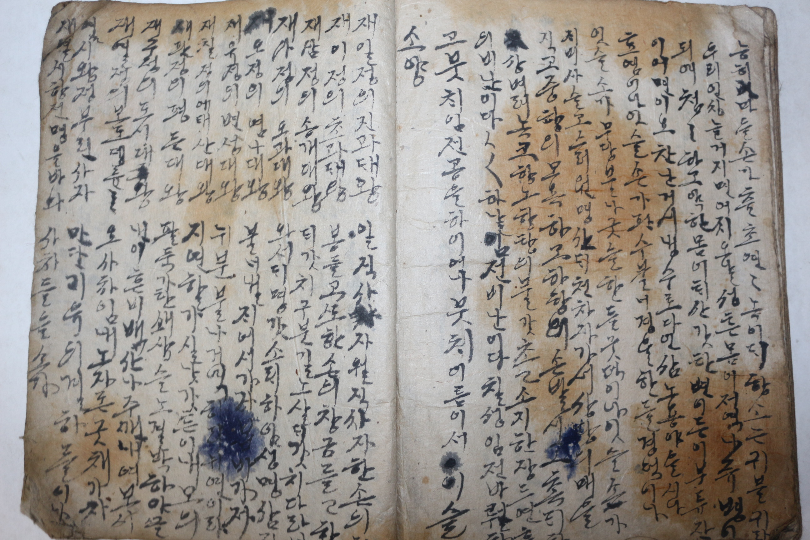 고필사본 한글간독 1책완질