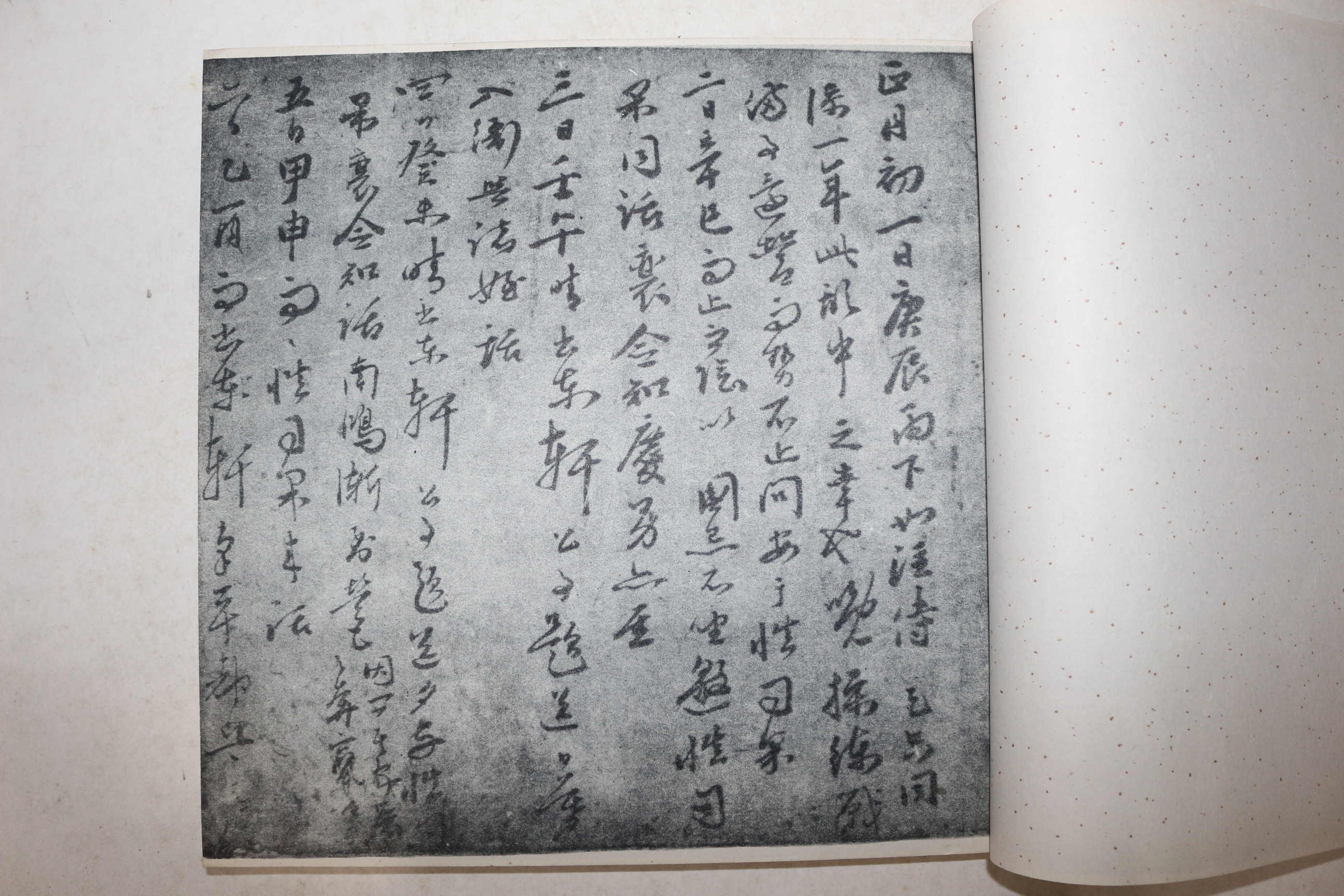 1968년 도난사건으로 대통령지시로 50부한정영인된 난중일기 갑오일기(甲午日記) 1책
