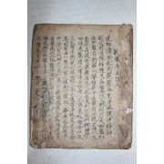 300년이상된 고필사본 건봉사상양문외 1책