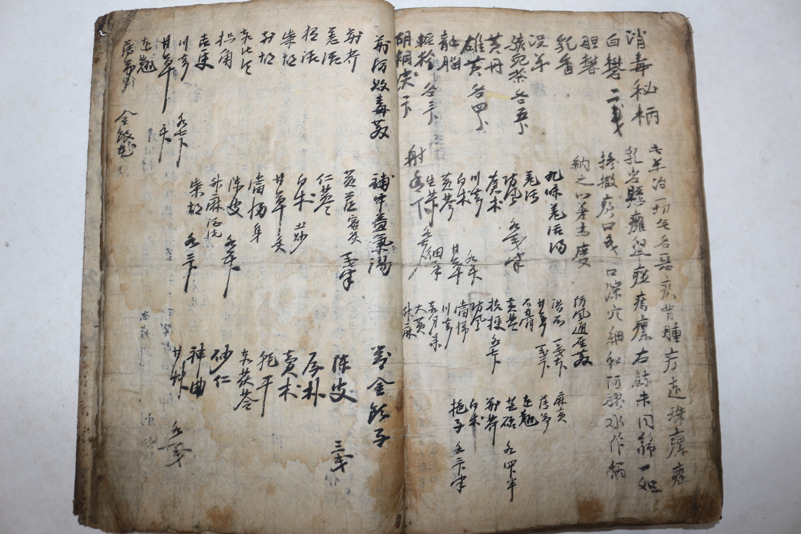 300년이상된 고필사본 의서 편화유경(扁華遺經)