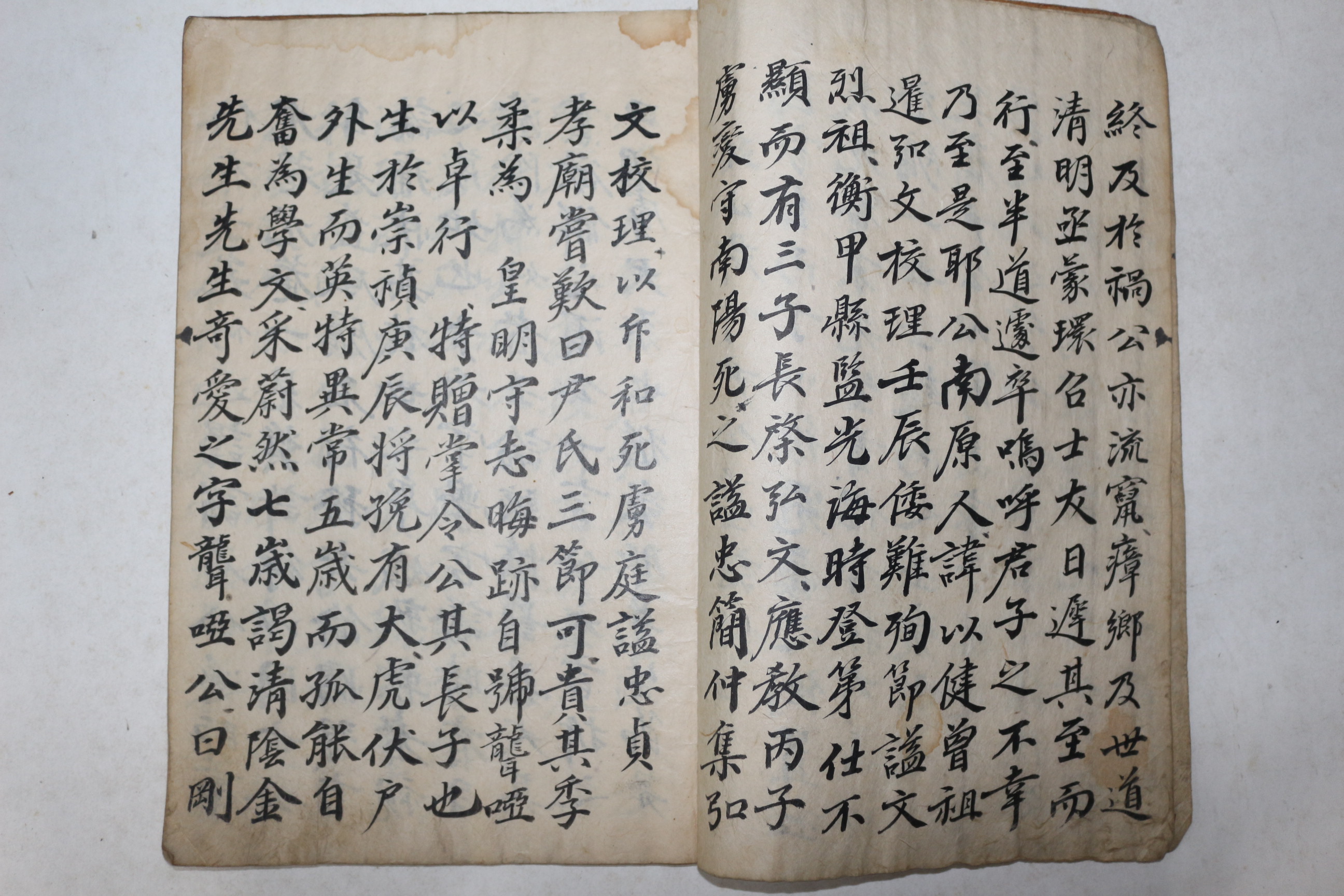 1729년 영의정 이의현(李宜懸) 친필본 남원윤씨 윤이건(尹以健) 일소공묘지명(一笑公墓誌銘) 1책완질