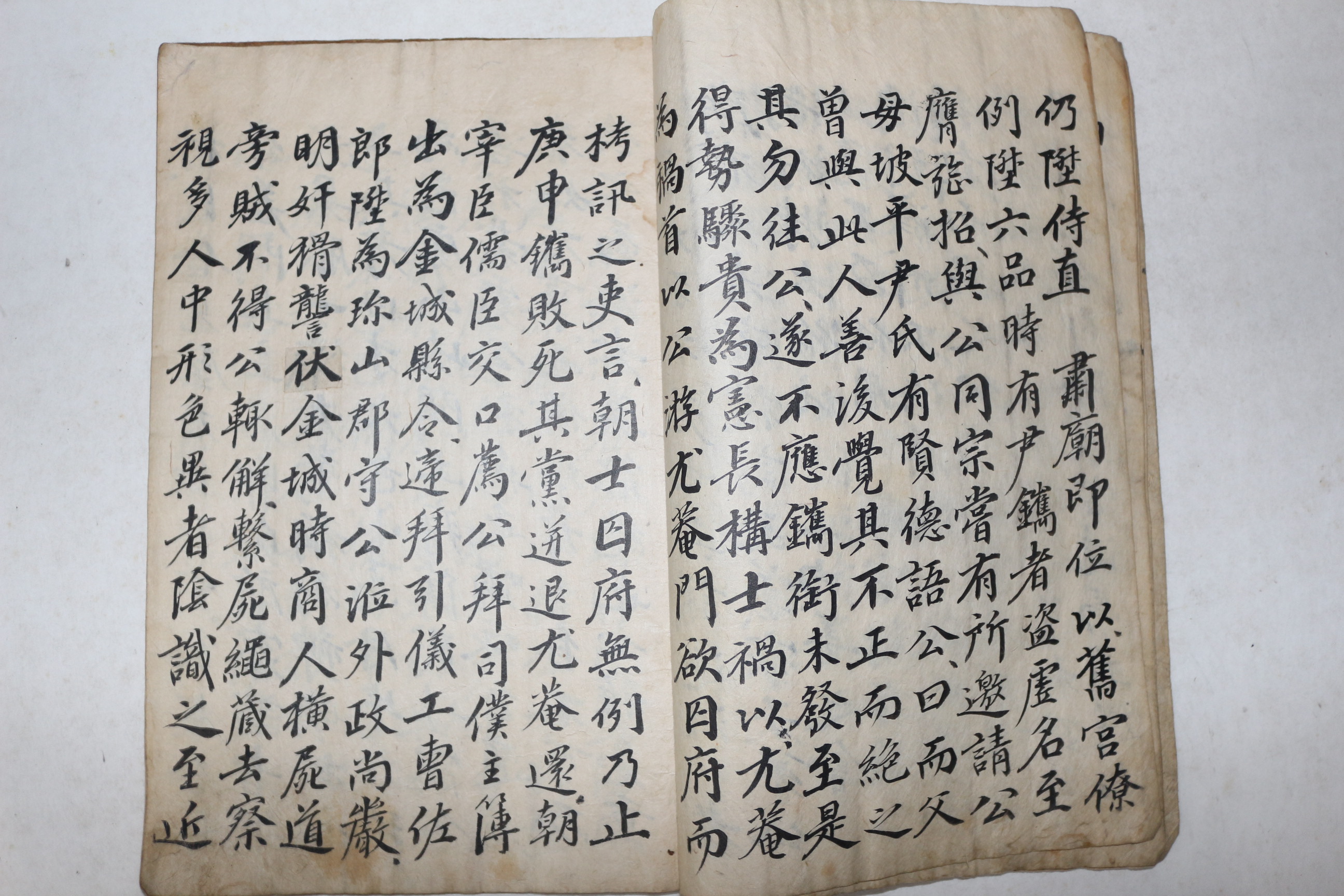 1729년 영의정 이의현(李宜懸) 친필본 남원윤씨 윤이건(尹以健) 일소공묘지명(一笑公墓誌銘) 1책완질