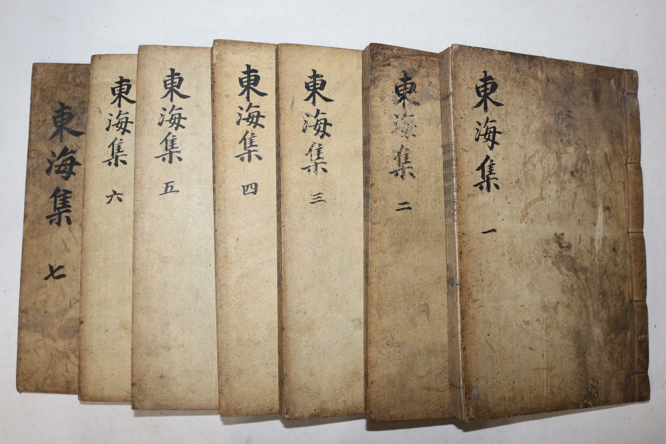 목활자본 함평간행 김훈(金勳) 동해집(東海集) 7권7책완질
