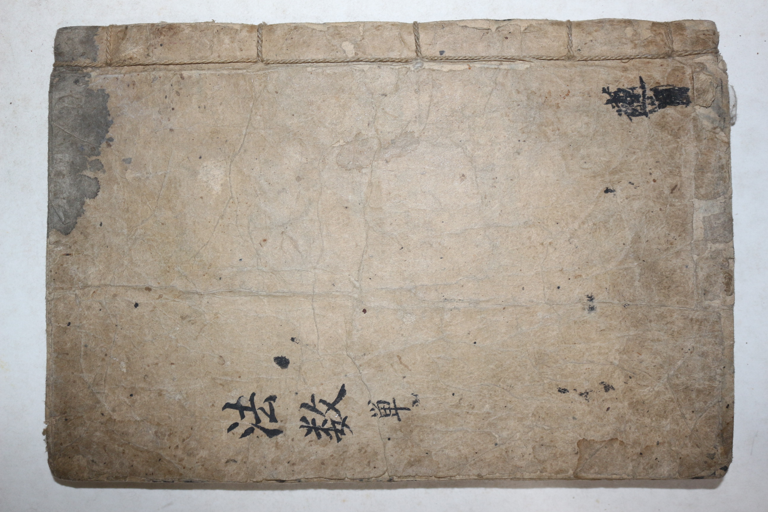 1566년(가정45년) 황해도수안지대산중암 목판본 불경 현수제승법수(賢首諸乘法數) 1책완질