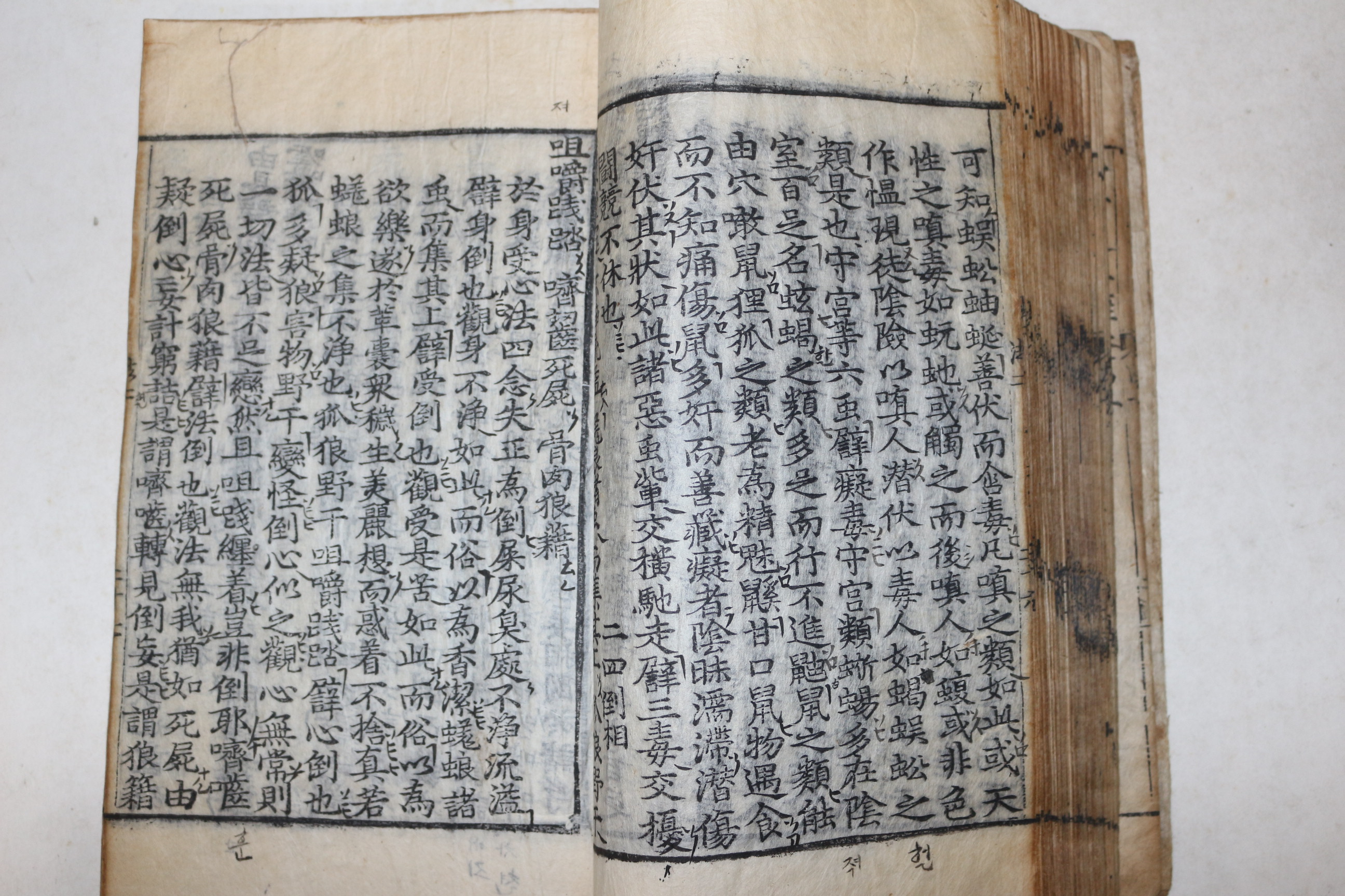 1622년 이전간행본 대시주장사남(大施主張嗣南),곤장(輥粧) 목판본 불경 묘법연화경(妙法蓮華經)권1~3  1책