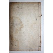 1622년 이전간행본 대시주장사남(大施主張嗣南),곤장(輥粧) 목판본 불경 묘법연화경(妙法蓮華經)권1~3  1책