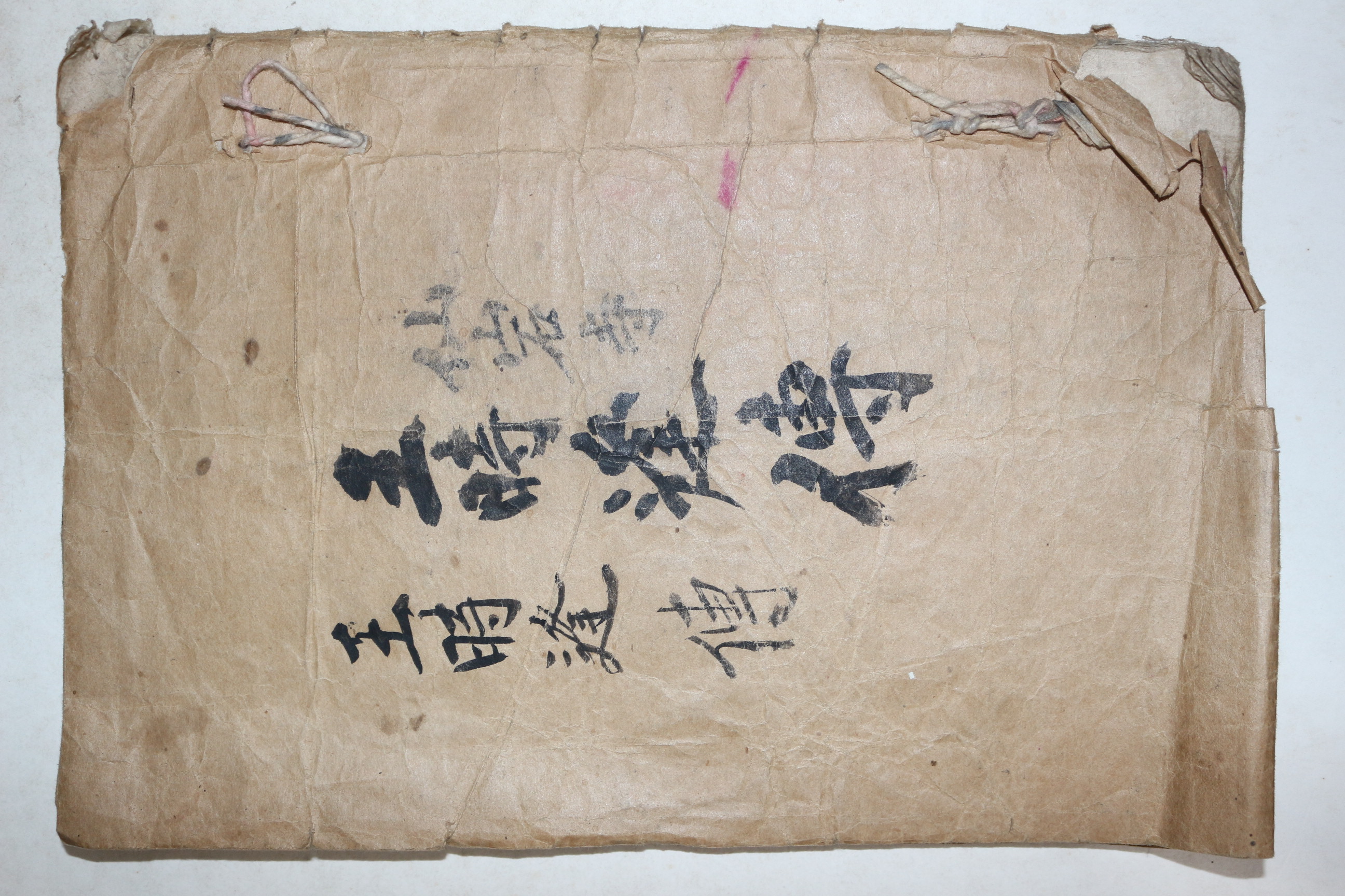 고필사본 고대소설 왕시봉전(王時逢傳) 1책완질