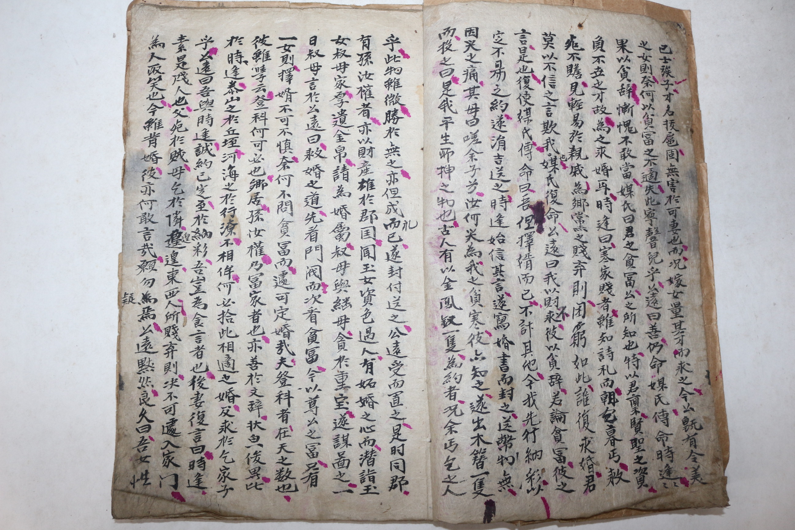 고필사본 고대소설 왕시봉전(王時逢傳) 1책완질