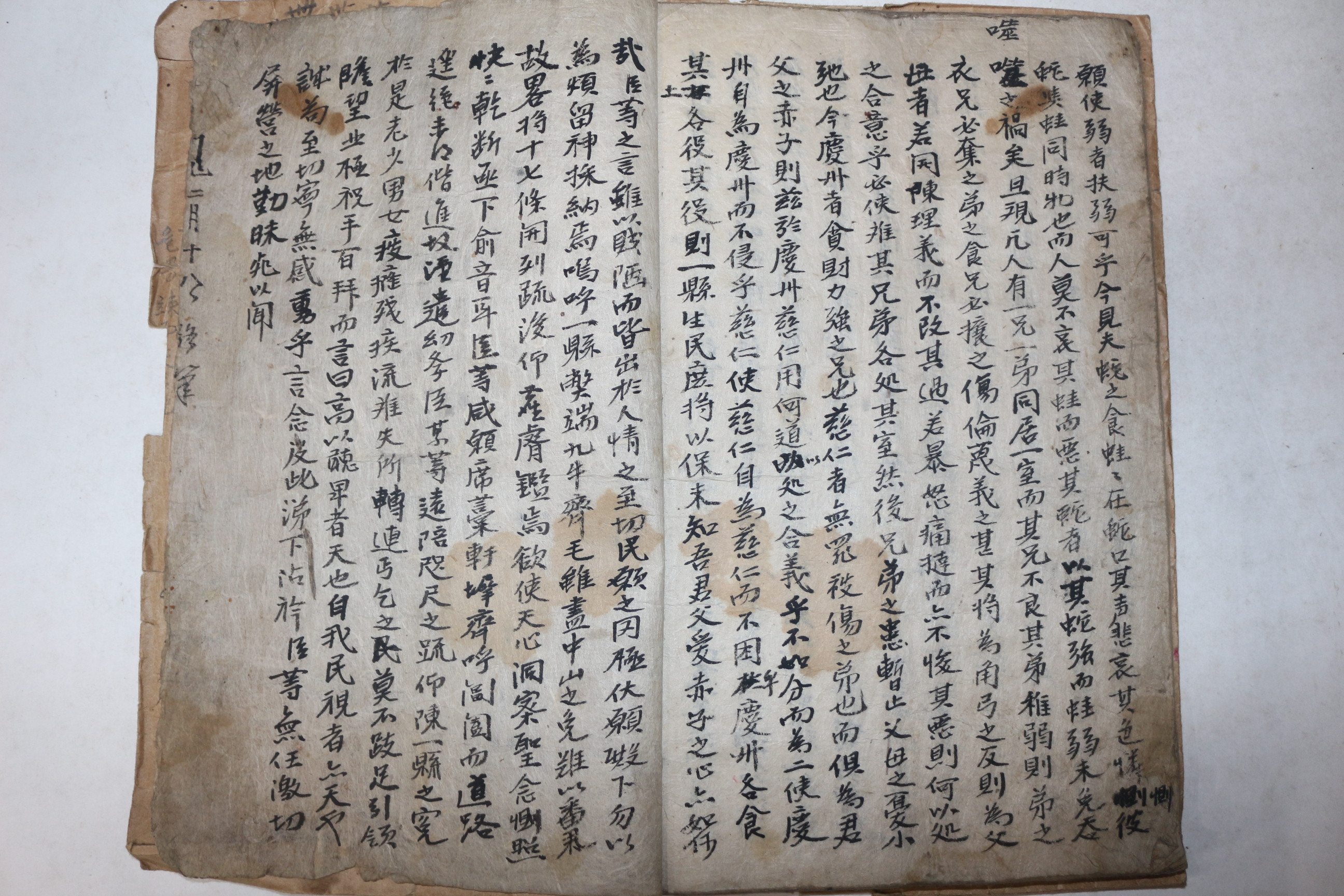 고필사본 고대소설 왕시봉전(王時逢傳) 1책완질
