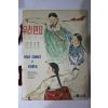 1961년 윤석중 우리민요