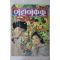 1979년 소년중앙 6월호 별책부록 어린이중앙