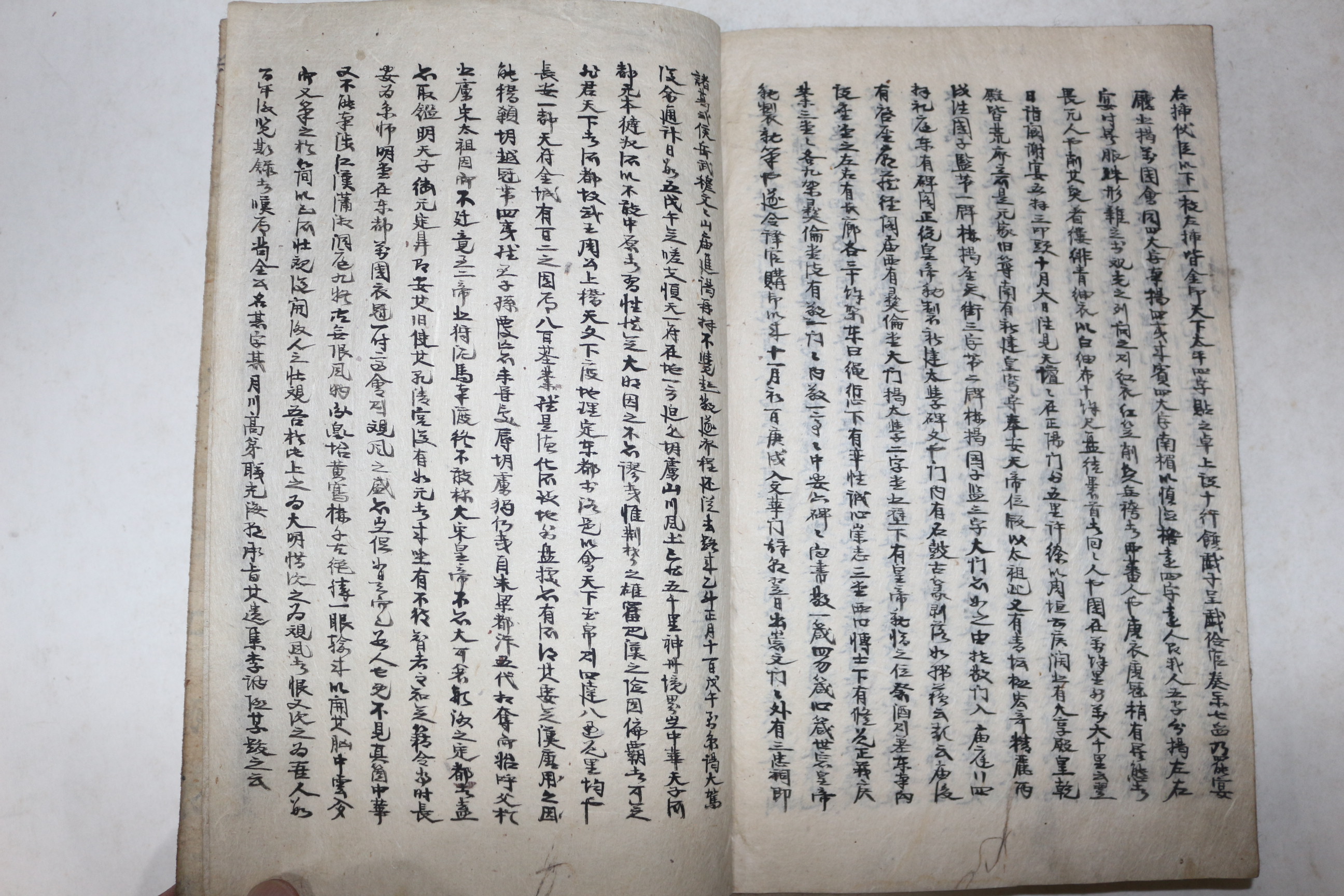 잘정서된 고필사본 우병수(禹秉壽)서 아아록(我我錄) 1책완질