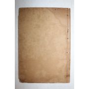 중국상해본 무전분운거성(繆篆分韻去聲) 권4,5  1책