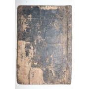 조선시대 고필사본 시집