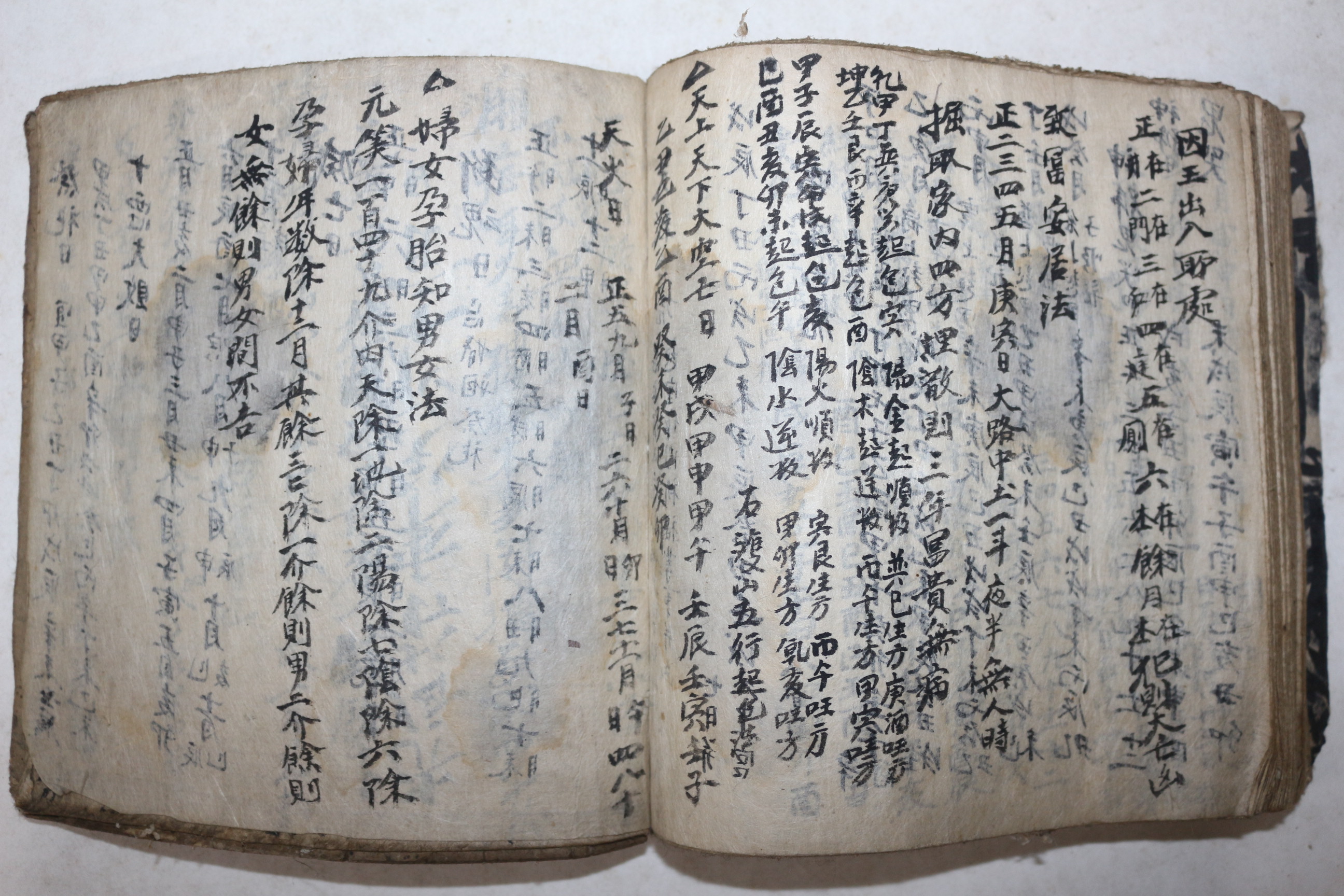 조선시대 고필사본 의서 광제요결(廣濟要訣) 침구경 1책