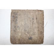 조선시대 고필사본 의서 광제요결(廣濟要訣) 침구경 1책