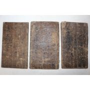 고필사본 조정(趙挺) 동사보유(東史補遺) 3책