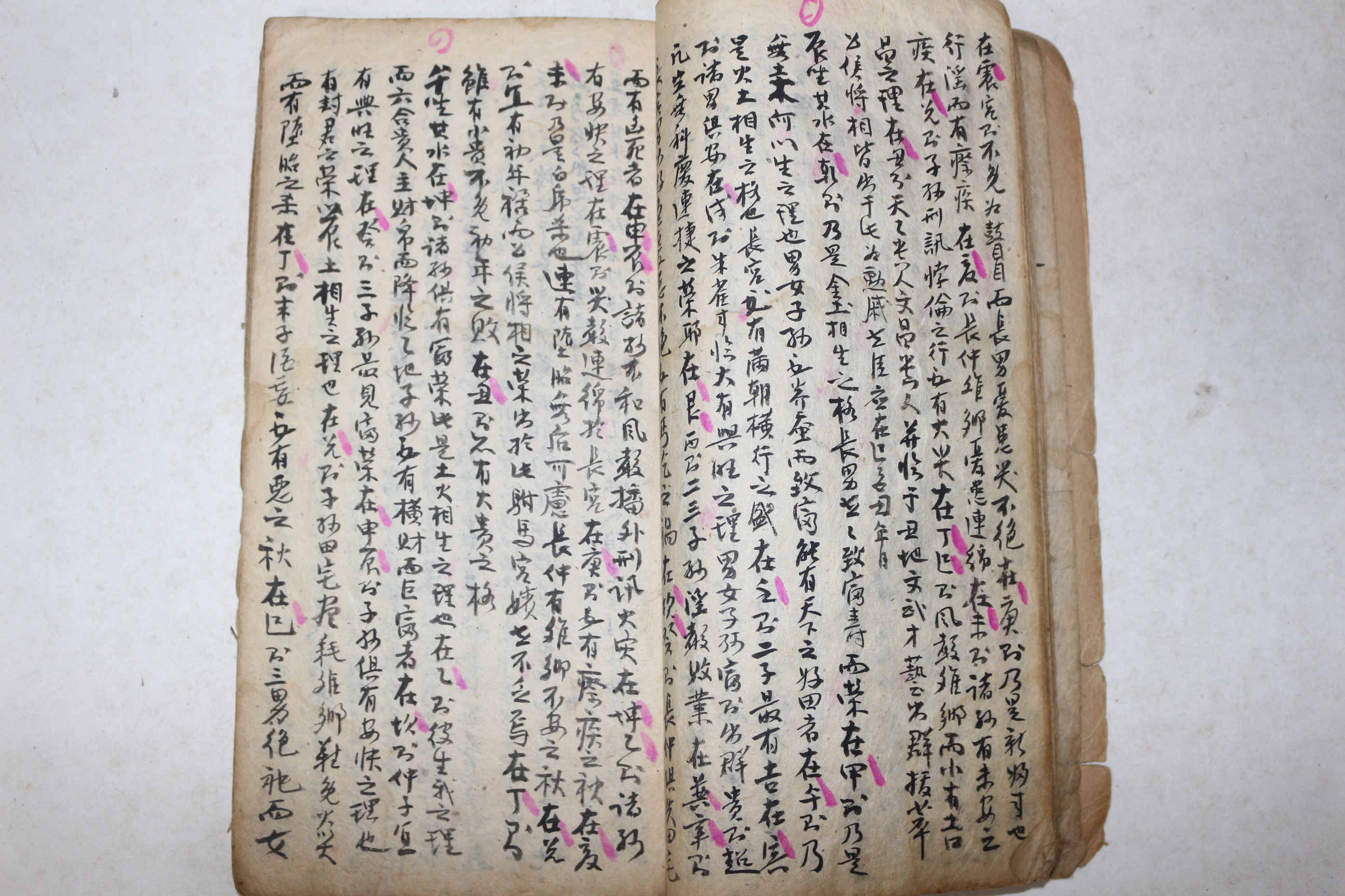 잘정서된 역관련 고필사본 선택길흉