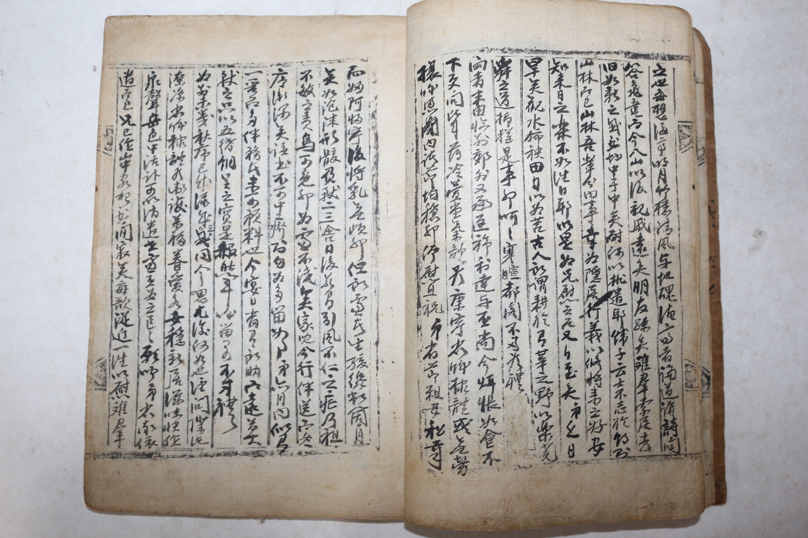 잘정서된 고필사본 간용취엽