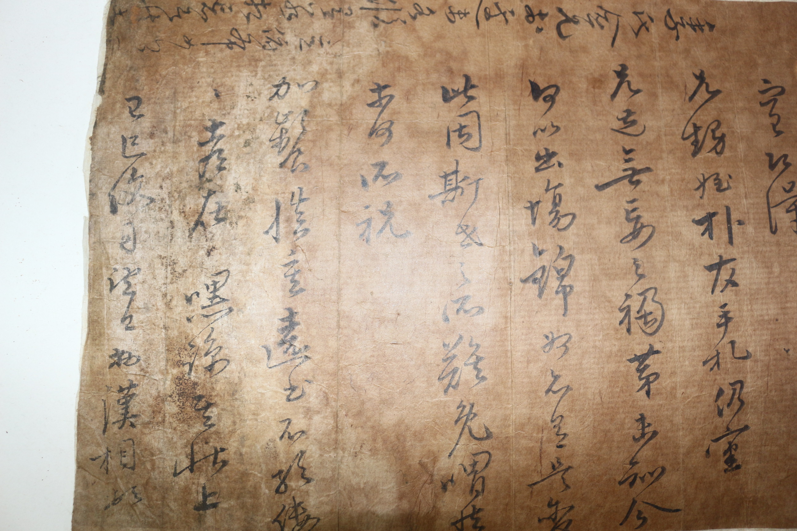 조선시대 찰방 신한상(申漢相) 간찰