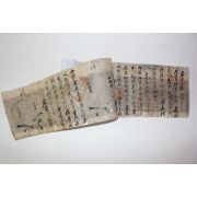 조선시대 관문서