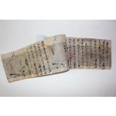 조선시대 관문서