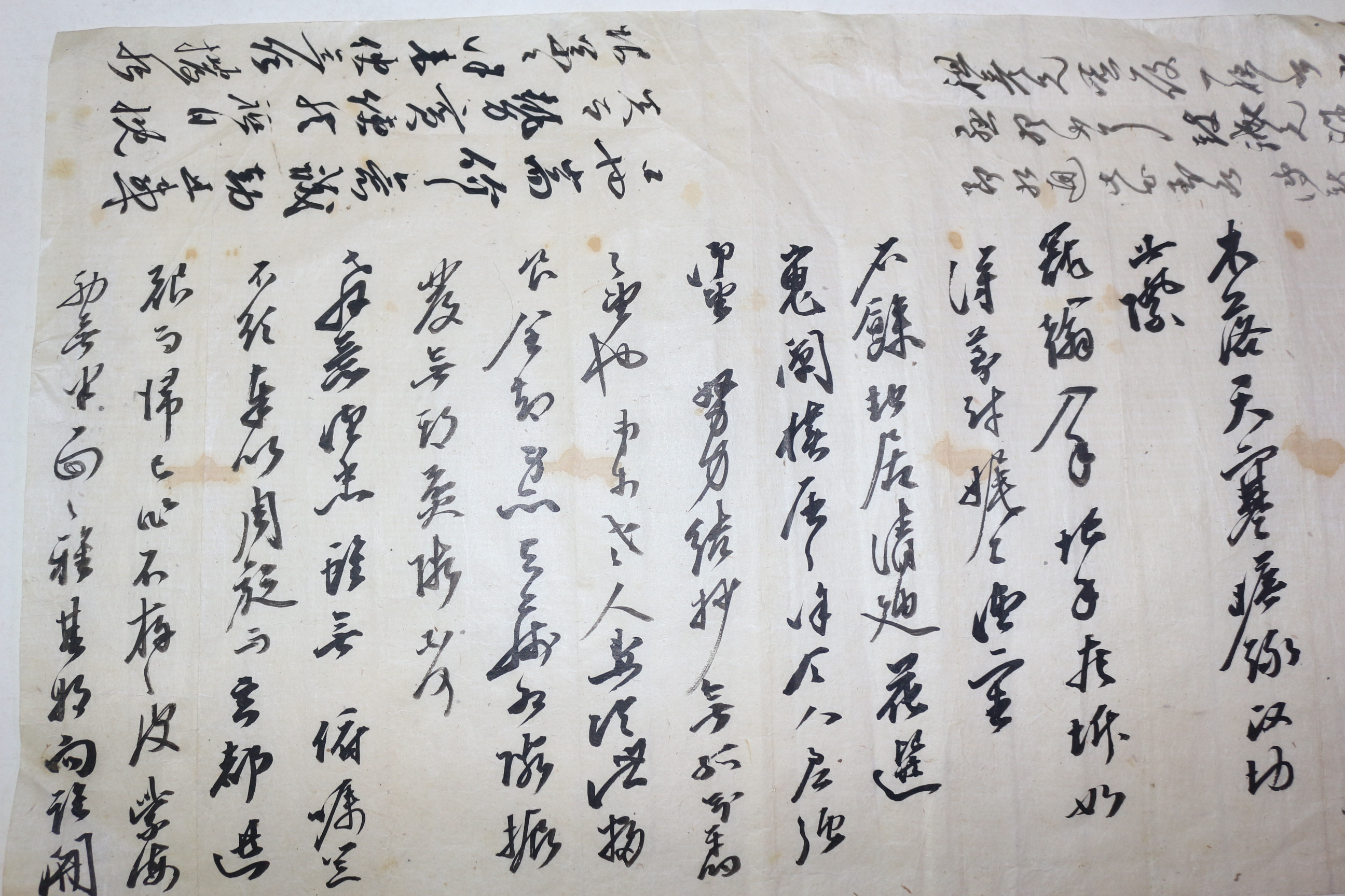 조선시대 신면조(申免朝),신면주(申免周) 연명 간찰