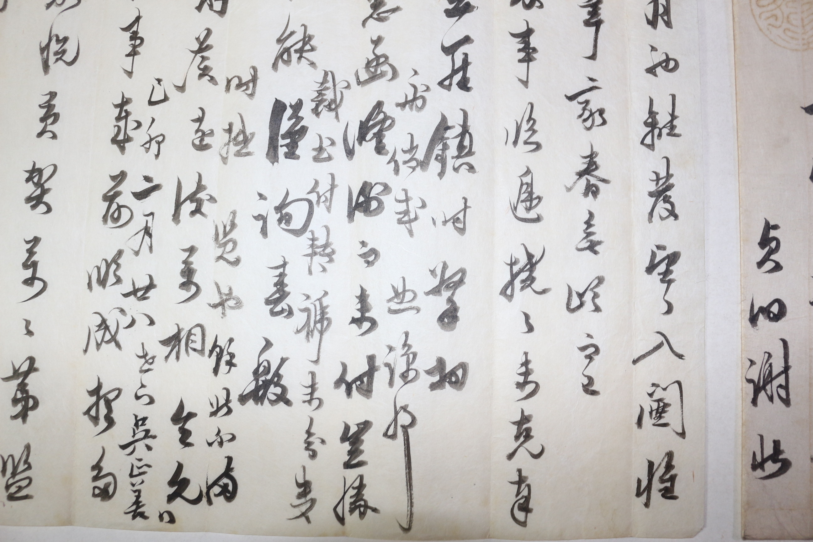 고종년간 충청도수군절도사,전라도병마절도사,내장원경을 역임한 오정선(吳正善) 간찰