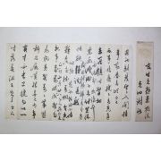 고종년간 충청도수군절도사,전라도병마절도사,내장원경을 역임한 오정선(吳正善) 간찰