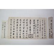 조선시대 김원석(金元錫)양회연(梁會淵)문재호(文在浩) 연명 간찰