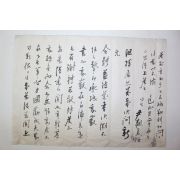 조선시대 윤관하(尹觀夏) 간찰