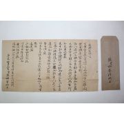 일제시기 장상기(張相基) 간찰