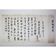 조선시대 김태선(金泰善) 간찰