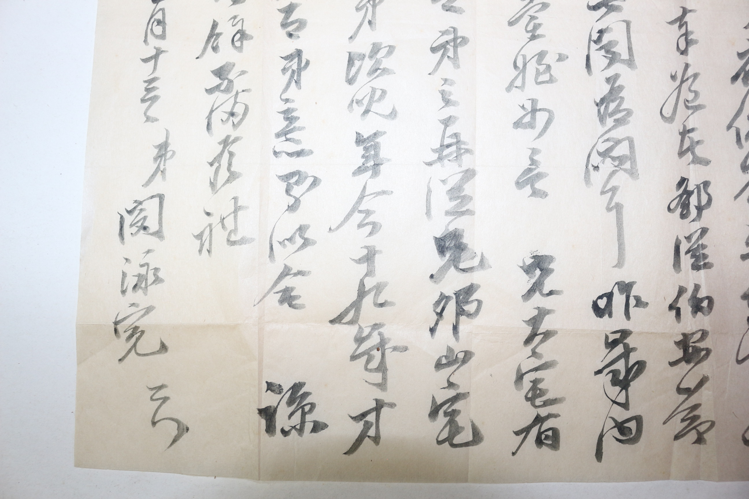 일제시기 민영완(閔泳完) 간찰