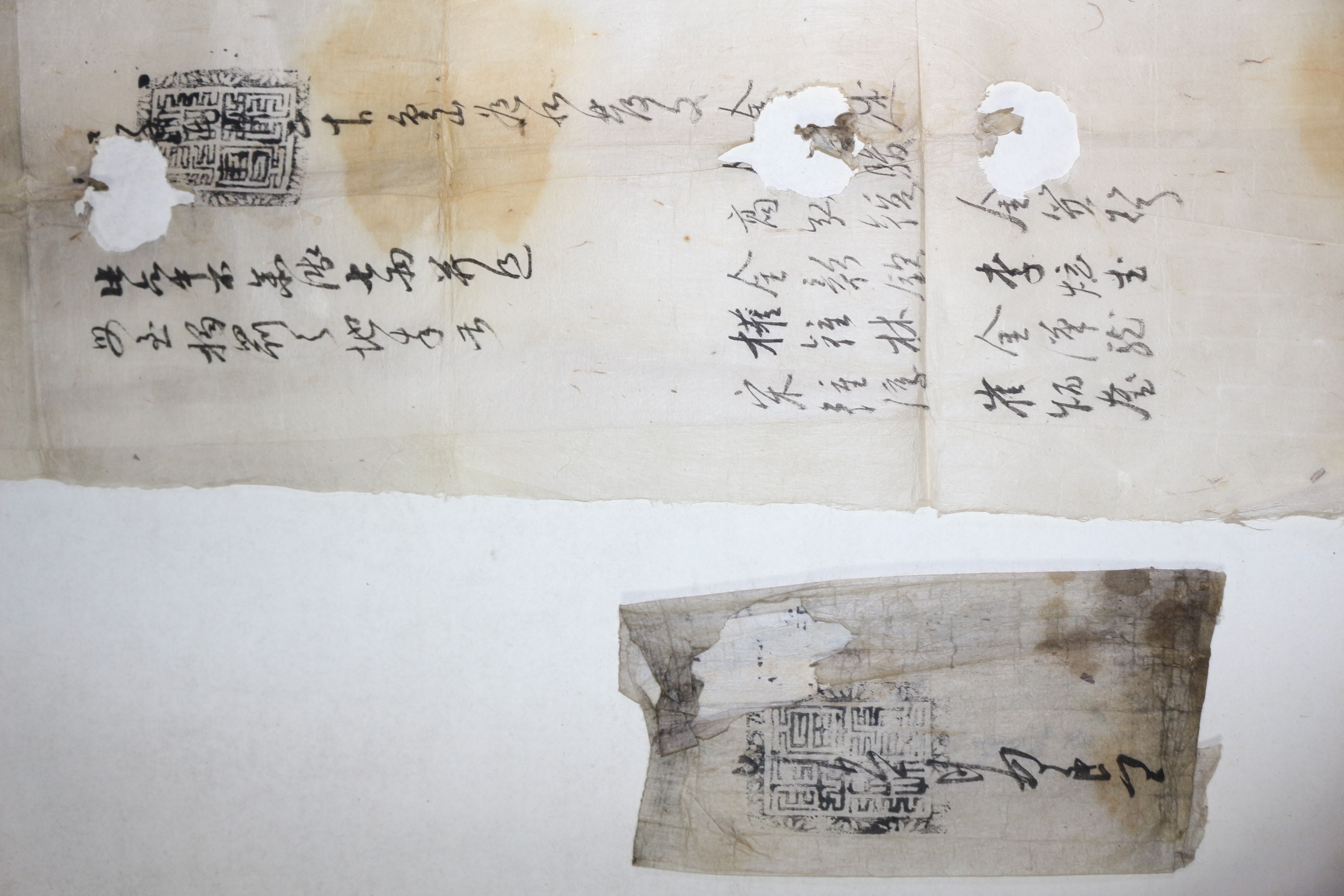 조선시대 통문(通文)
