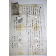 조선시대 통문(通文)