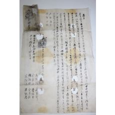 조선시대 통문(通文)